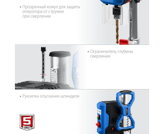 Вертикально-сверлильный станок ЗУБР Профессионал 750 Вт, 13 мм, настольный ВСС-П750 – изображение 4
