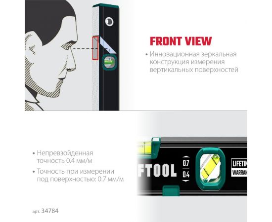 Компактный магнитный уровень KRAFTOOL 300 мм 34784 – изображение 4