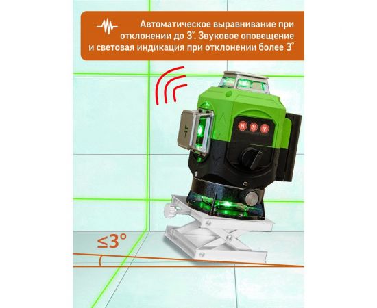 Профессиональный лазерный уровень LT L16-360S + штатив 4.8 м + тренога 1.5 м усиленная + приемник (отражатель) лазерного луча L16-360S/4.8м/1.5м-УС/ОТР – изображение 4