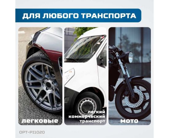 Пистолет для подкачки шин с аналоговым манометром Optimus 63 мм, 8 бар OPT-PI1020 – изображение 5