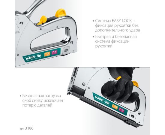 Кабельный рессорный степлер KRAFTOOL Hard-36 тип 36(10-14мм/28 3186 – изображение 5