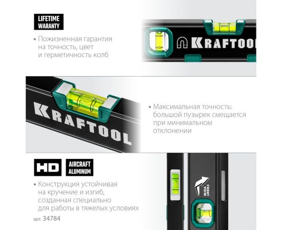 Компактный магнитный уровень KRAFTOOL 300 мм 34784 – изображение 5