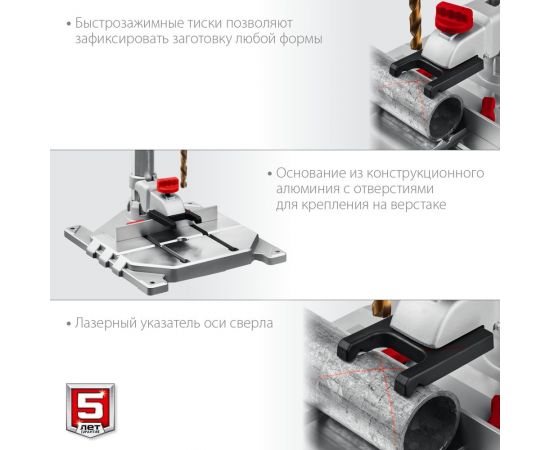 Вертикально-сверлильный станок ЗУБР Профессионал 750 Вт, 13 мм, настольный ВСС-П750 – изображение 5