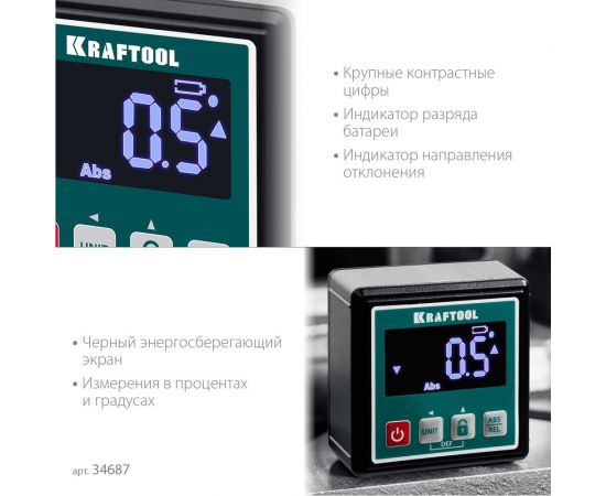Электронный уровень-уклономер KRAFTOOL kompakt 4x90 34687 – изображение 6