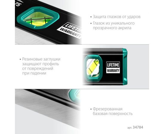 Компактный магнитный уровень KRAFTOOL 300 мм 34784 – изображение 6