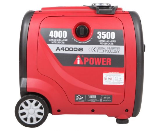 Инверторный генератор A-iPower A4000iS 20304 – изображение 6