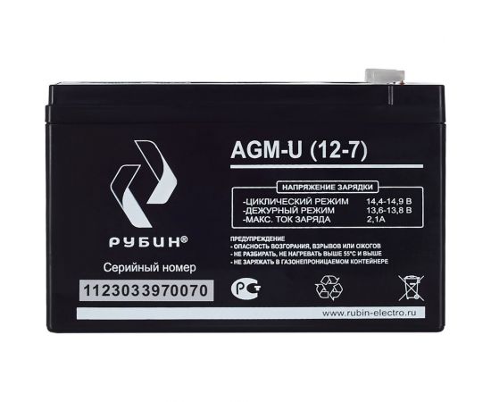 Аккумулятор АКБ 12-7 12В, 7 Ач Рубин РЭ-АКБ1207 – изображение 6