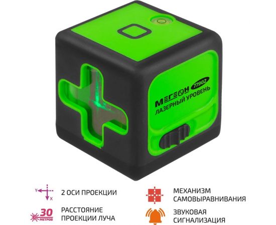 Лазерный уровень МЕГЕОН 77902 к0000038031 – изображение 8