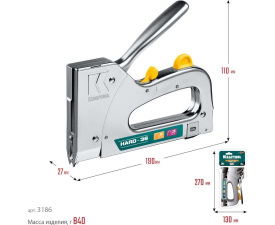 Кабельный рессорный степлер KRAFTOOL Hard-36 тип 36(10-14мм/28 3186 – изображение 9