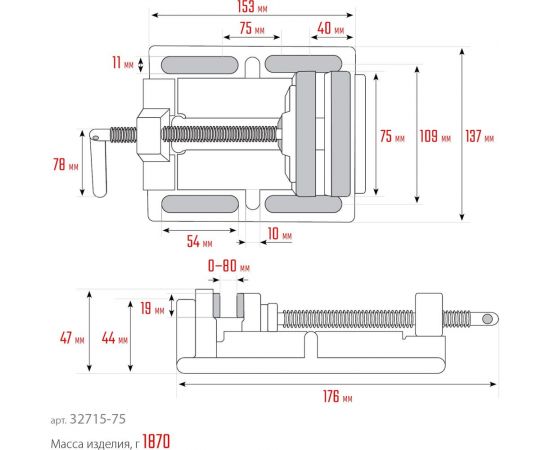 Станочные сверлильные тиски KRAFTOOL 75 мм 32715-75 – изображение 9