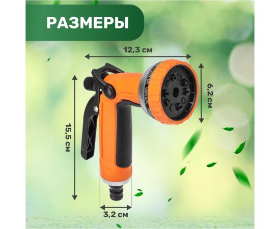 Пистолет-лейка и коннекторы Четыре сезона classic 3/4" 62-0251 – изображение 9