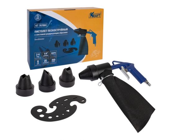 Пескоструйный пистолет с системой рециркуляции абразива KRAFT KT 707064 