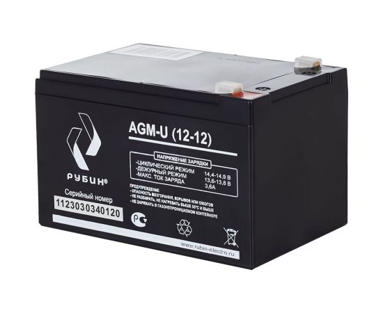 Аккумулятор АКБ 12-12 12В, 12Ач Рубин РЭ-АКБ1212 