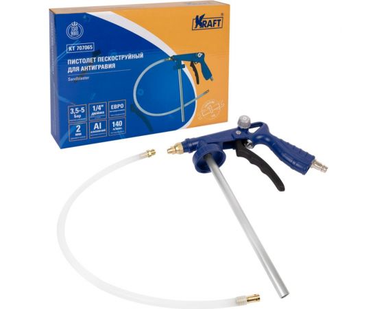 Пескоструйный пистолет для антигравия со шлангом и регулятором давления KRAFT KT 707065 