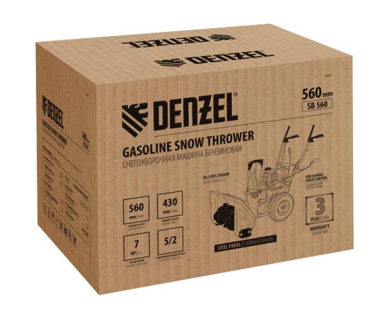 Бензиновая снегоуборочная машина Denzel SB 560 97651 – изображение 11