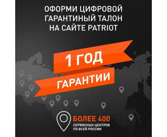 Сверлильный станок PATRIOT SD 370 160301370 – изображение 12