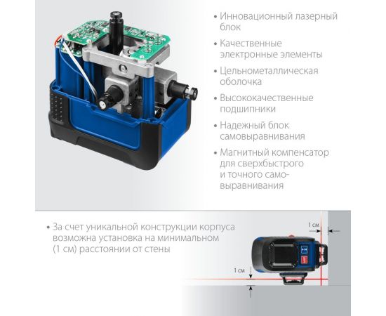 Лазерный нивелир ЗУБР КРЕСТ 3D 34908_z01 – изображение 14