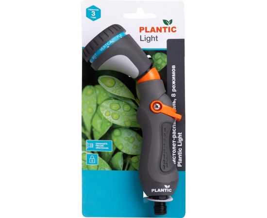 Пистолет-распылитель Plantic light 8 режимов 39367-01 – изображение 2