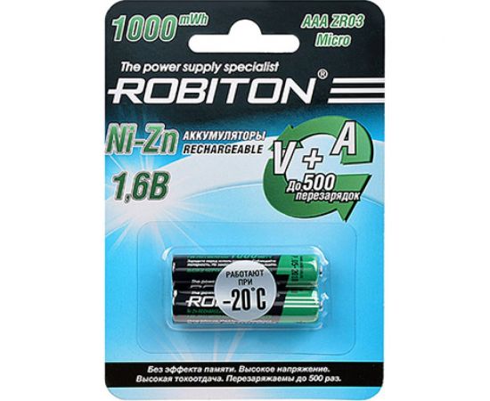 Аккумулятор ROBITON 2шт. 1000NZAAA-2 Ni-Zn AAA 1000мВтч, 550мАч 15020 – изображение 2