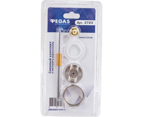 Сопло для краскопульта 1.5 мм Pegas pneumatic 2723 – изображение 2
