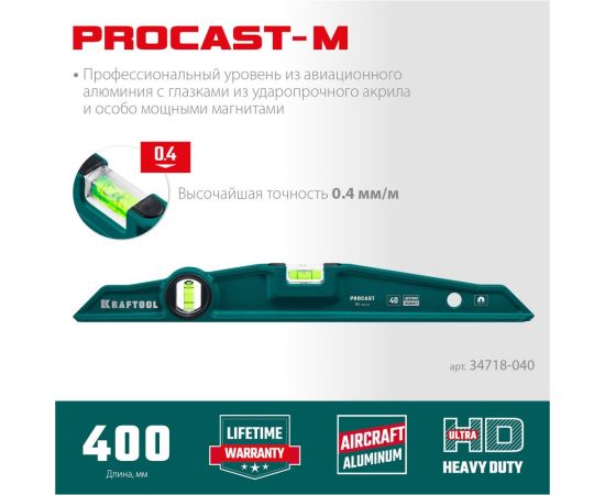 Магнитный литой уровень KRAFTOOL Procast-M 400 мм 34718-040 – изображение 2