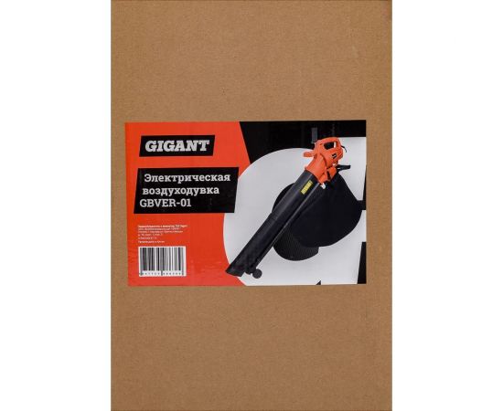 Электрическая воздуходувка Gigant GBVER-01 – изображение 27