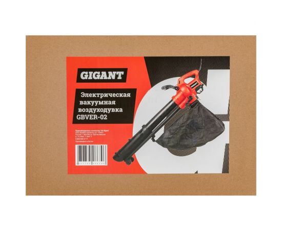 Электрическая вакуумная воздуходувка Gigant GBVER-02 – изображение 30