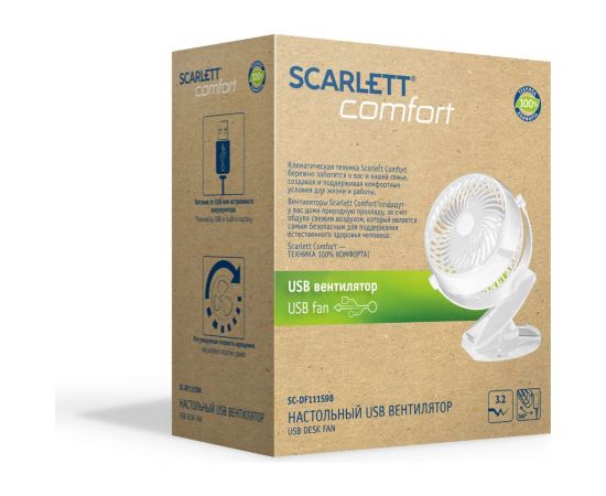 Настольный вентилятор с аккумулятором Scarlett белый SC-DF111S98 – изображение 3