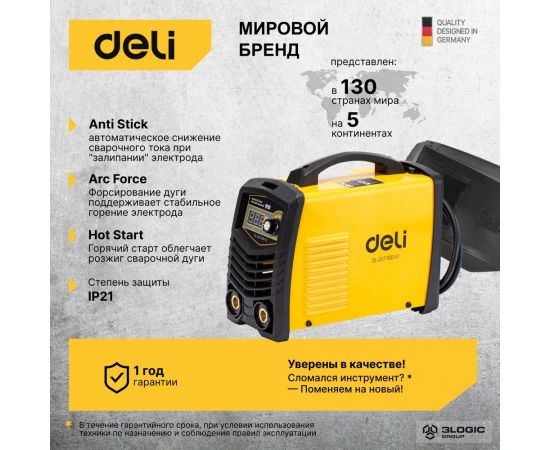 Инверторный сварочный аппарат DELI dl-zx7-160-e1 150а 103015 – изображение 4