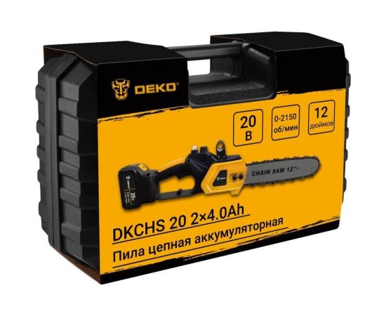 Цепная аккумуляторная пила DEKO dkchs 20 в кейсе, 20 в, 2x4.0 ач, зарядное устройство 3638 063-4356 – изображение 5