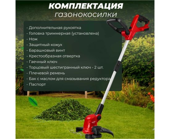 Аккумуляторный триммер WORTEX TB 3018 ALL1 0333237 – изображение 6