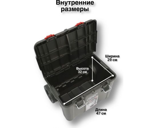 Ящик для инструментов KETER Stacks System Cart Pack N 17210777 – изображение 6