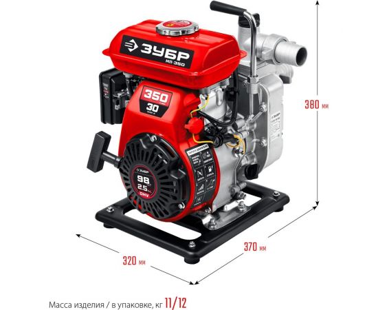 Бензиновая мотопомпа ЗУБР 350 л/мин МП-350 – изображение 9