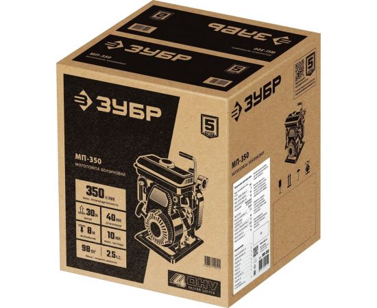 Бензиновая мотопомпа ЗУБР 350 л/мин МП-350 – изображение 10