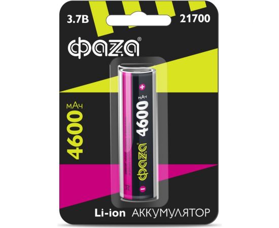 Аккумулятор ФАZА 21700 4600мАч BL-1 5041837 
