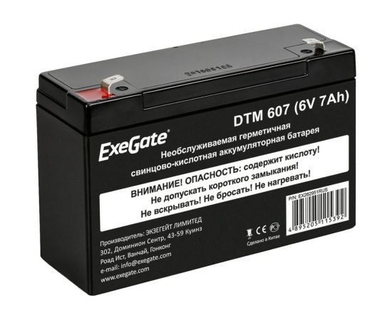 Батарея аккумуляторная АКБ DTM 607 6В, 7Ah, клеммы F1 ExeGate 282951 