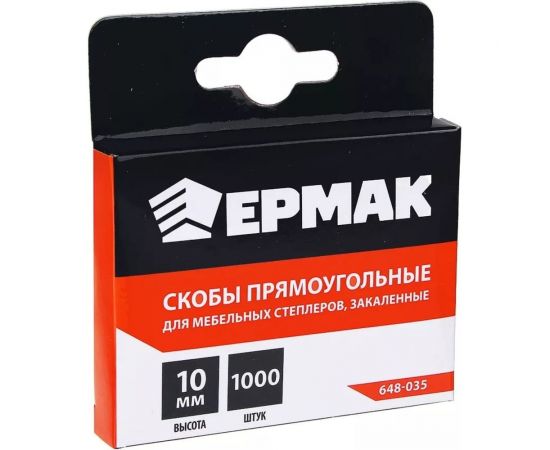 Закаленная скоба для мебельного степлера ЕРМАК 10 мм (11,3x0,7 мм), 1000 шт. 648-035 – изображение 2