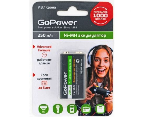 Бытовой аккумулятор GoPower Крона 6F22 BL1 NI-MH 9V 250mAh 00-00017020 – изображение 2