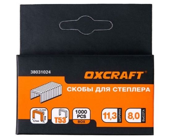 Скобы для строительного степлера OXCRAFT 8 мм, тип 53, 1000 шт. УТ-00008146 – изображение 2