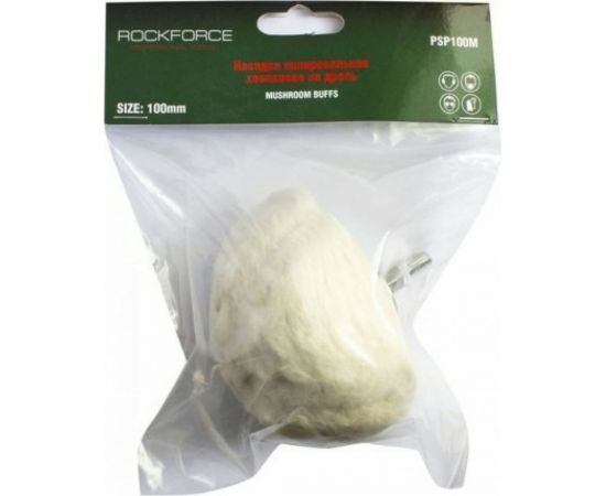 Насадка полировальная хлопковая полусфера на дрель 100 мм Rockforce RF-PSP100M – изображение 2