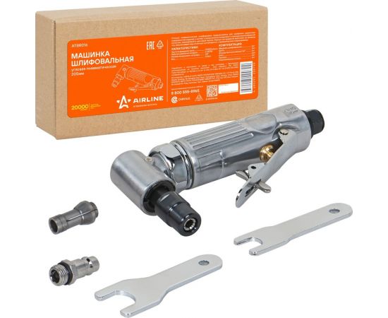 Шлифовальная угловая пневматическая машинка Airline 205 мм ATBR016 – изображение 2