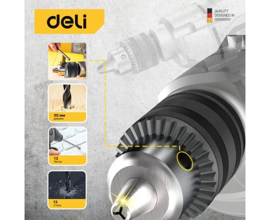 Электрическая дрель-миксер DELI DL-DZ16-E1 1200 Вт, ЗВП 16мм, 1000 об/мин, картон 102960 – изображение 3