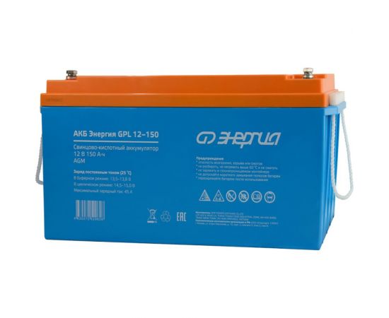 Аккумулятор GPL 12-150 12В, 150Ач Энергия Е0201-0063 – изображение 3