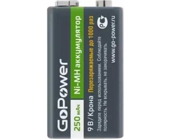 Бытовой аккумулятор GoPower Крона 6F22 BL1 NI-MH 9V 250mAh 00-00017020 – изображение 3