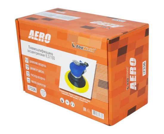 Эксцентриковая пневмошлифмашина FOXWELD AERO 6.3/150 7336 – изображение 4