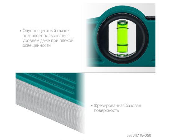 Магнитный литой уровень KRAFTOOL Procast-m 600 мм 34718-060 – изображение 4