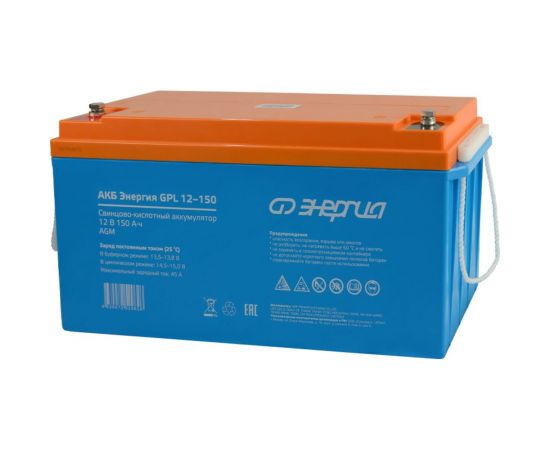 Аккумулятор GPL 12-150 12В, 150Ач Энергия Е0201-0063 – изображение 4