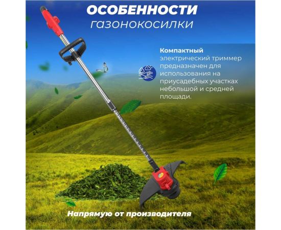 Аккумуляторный триммер WORTEX TB 3018-1 ALL1 0333242 – изображение 4