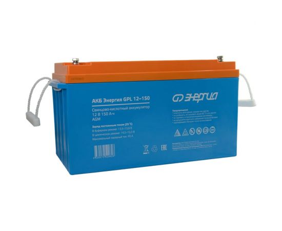 Аккумулятор GPL 12-150 12В, 150Ач Энергия Е0201-0063 – изображение 5