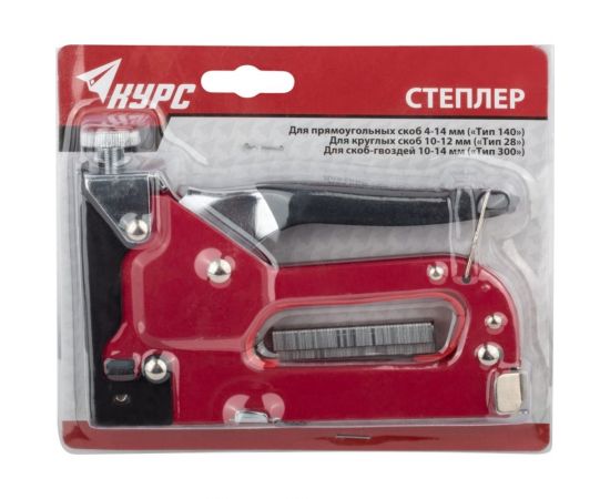 Степлер для широких скоб 3-в-1 (""тип 140"" 4-14 мм, ""тип 28"" 10-12 мм, ""тип 300"" 10-14 мм, металлический корпус) КУРС 32099 – изображение 5